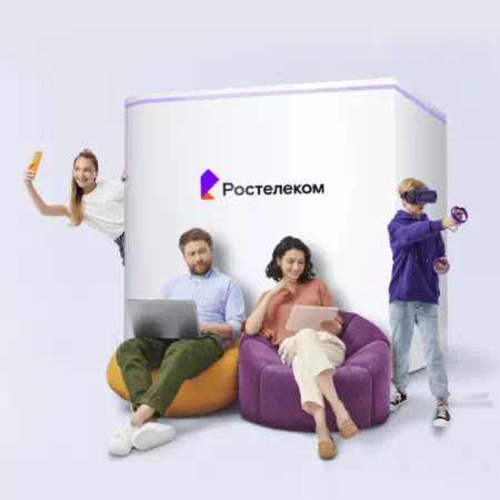 Технологии доступа Ростелеком в&nbsp;село Боярка (Новосибирская область)